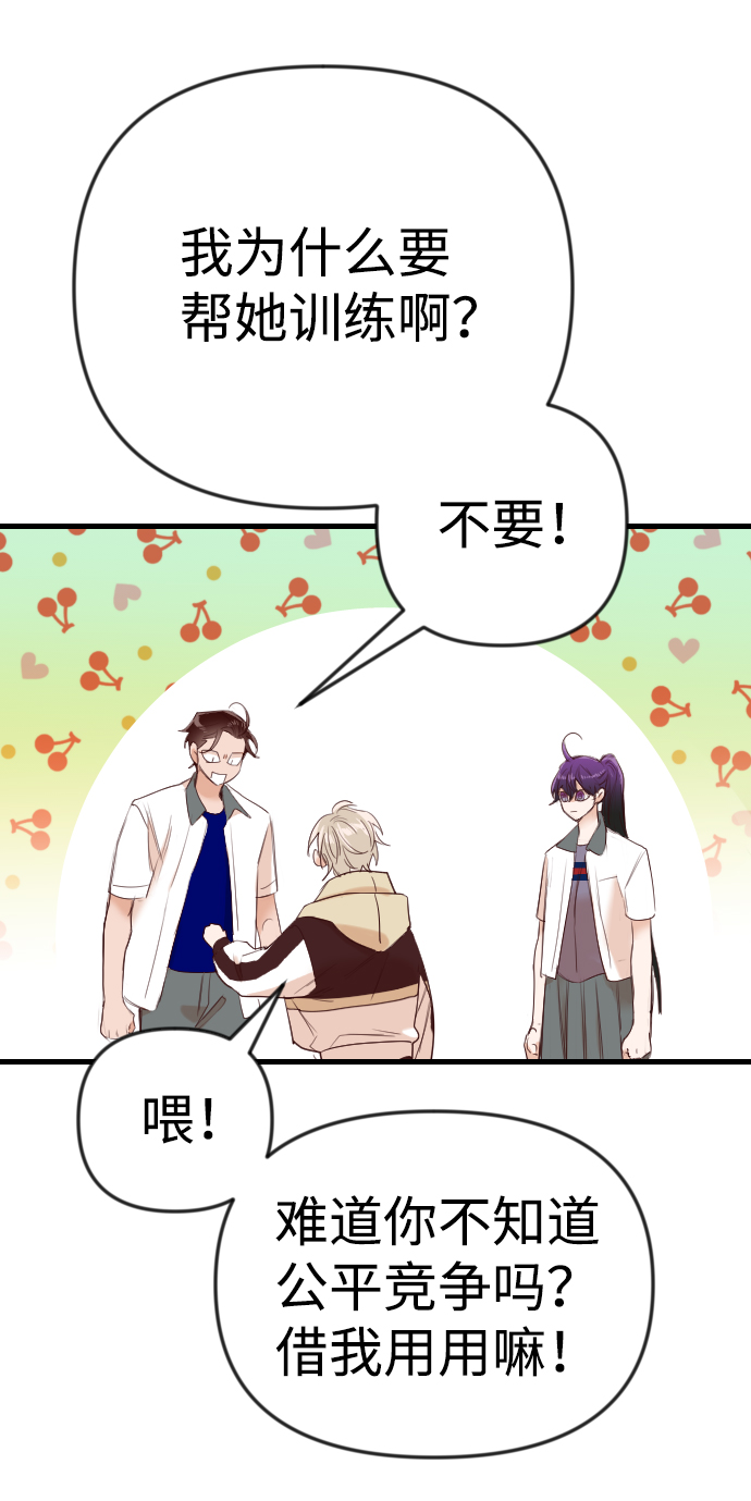 [第38话] 活屍体的白昼（2）69