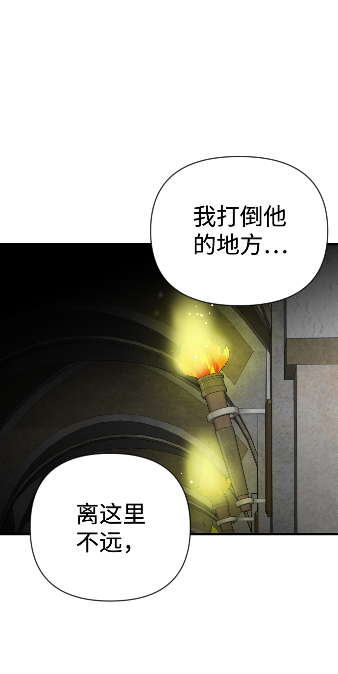[第24话] 死者的神托所（10）1