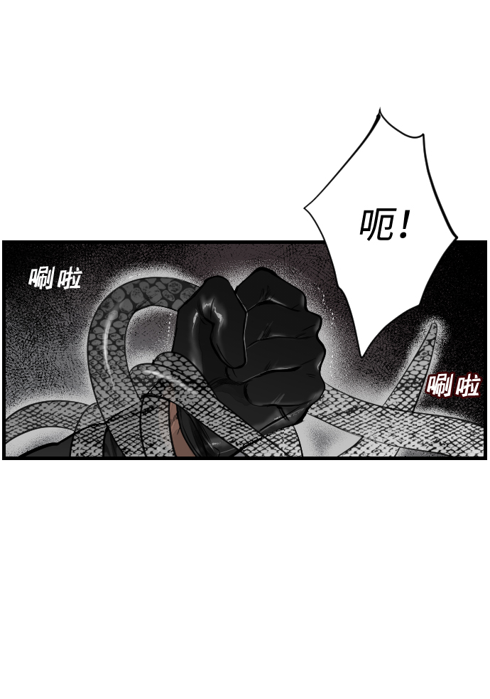 序章8