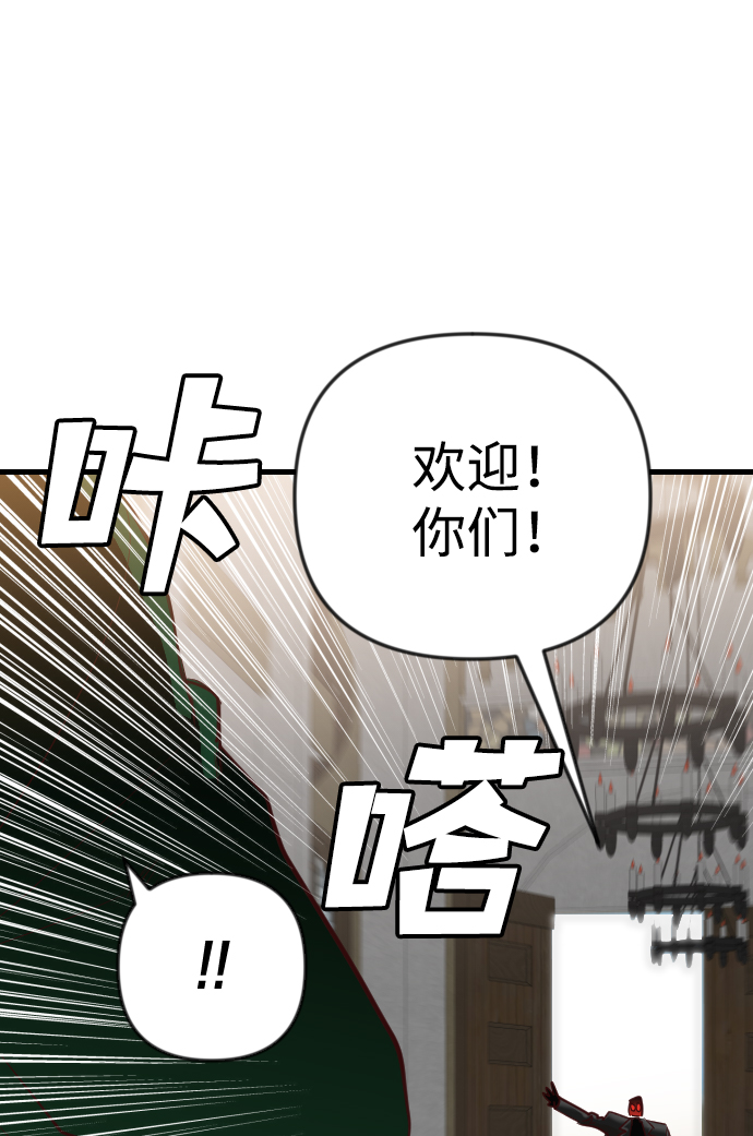 [第36话] 预言家（3）73