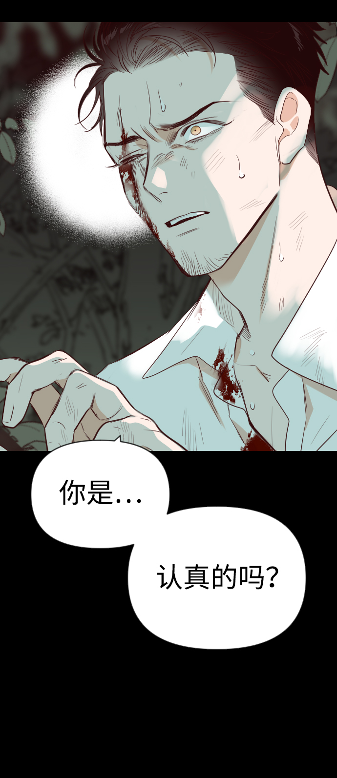 [第67话] 营奴（2）42