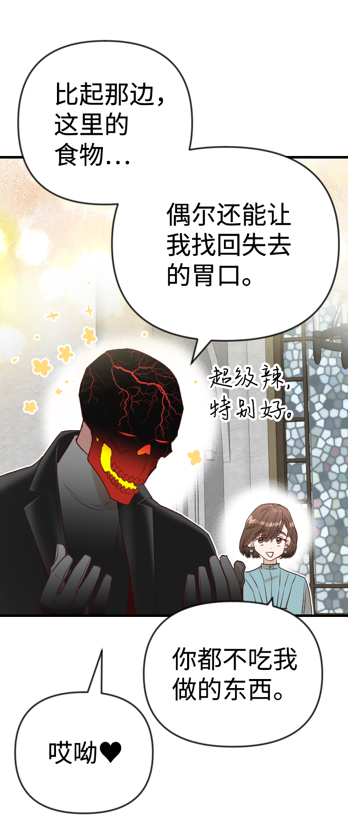 [第37话] 活屍体的白昼（1）16