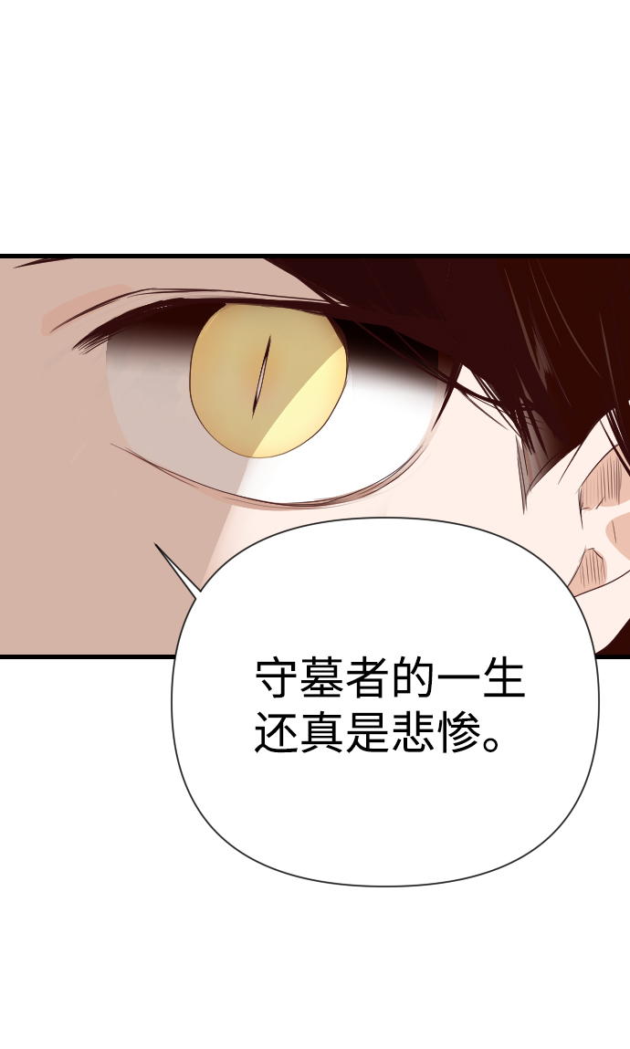 [第12话] 大卫（3）24