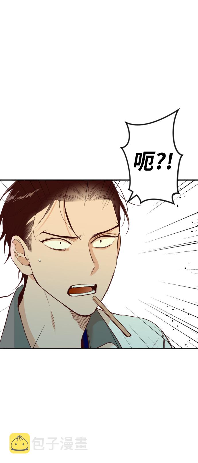 [第44话] 晚自习（1）8