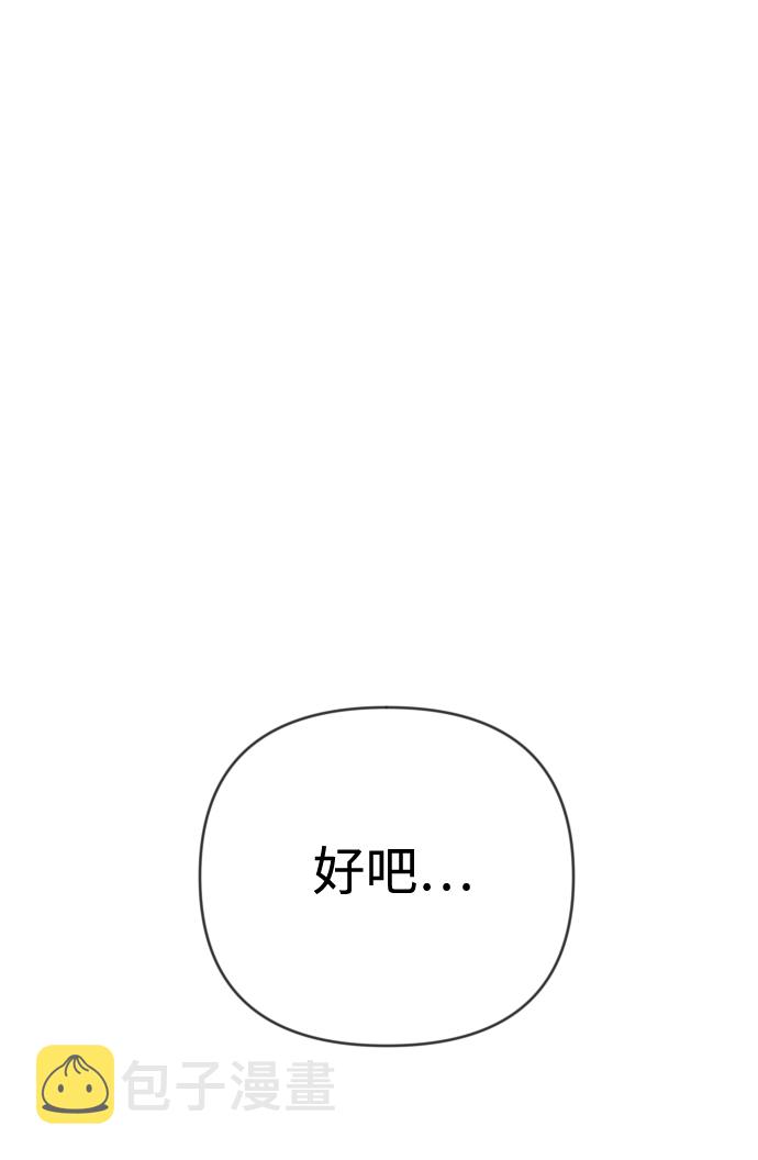 [第24话] 死者的神托所（10）10