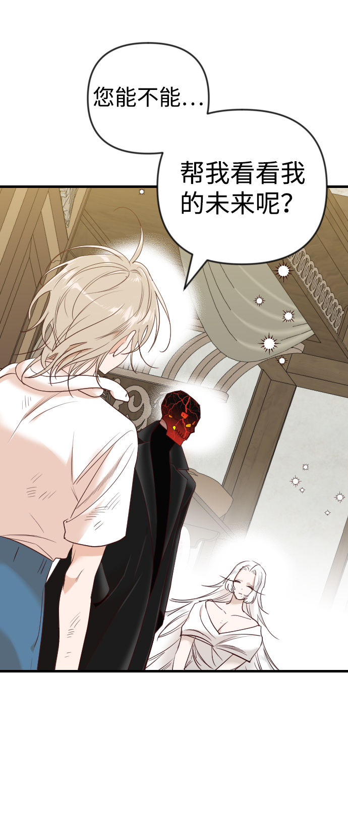[第35话] 预言家（2）44