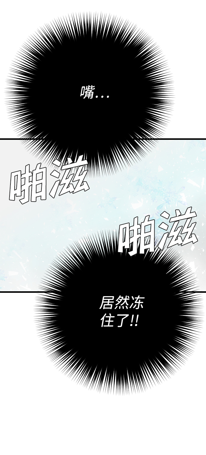 [第35话] 预言家（2）15