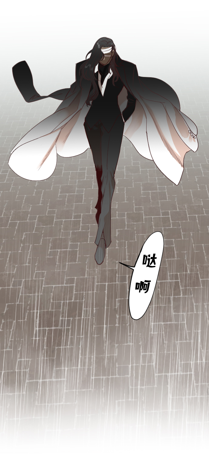 [第59话] 带来灾难的人们（3）21