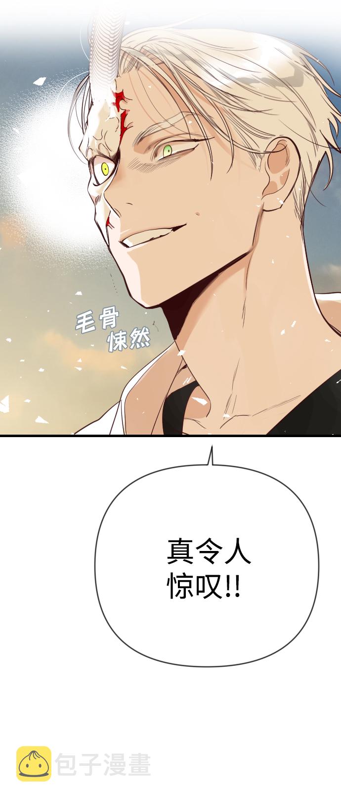 [第75话] 火花（1）7