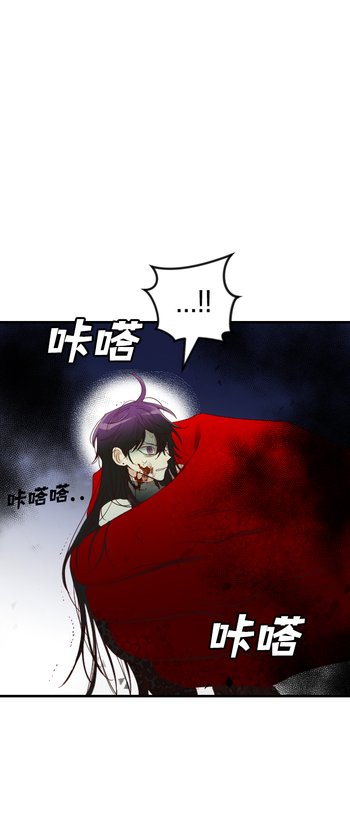[第50话] 晚自习（7）14