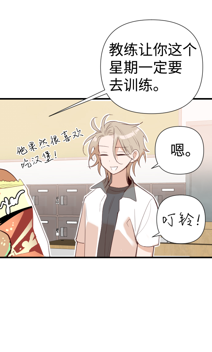 [第14话] 大卫（5）81