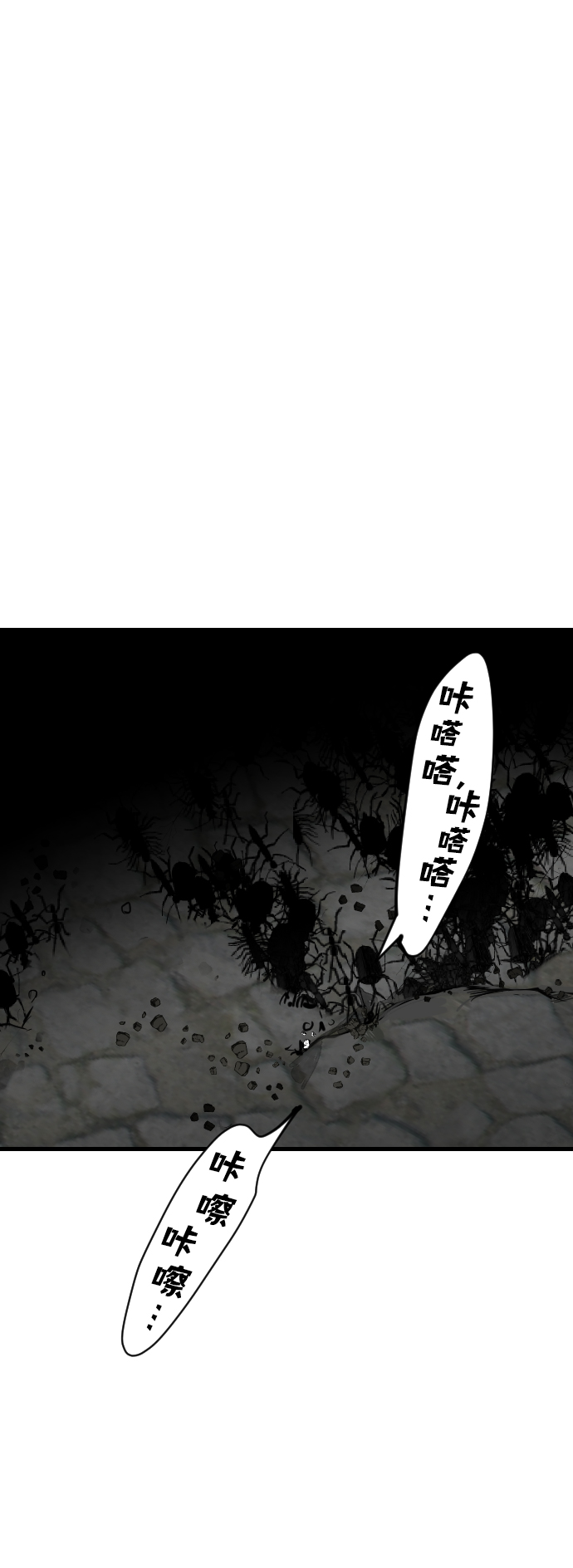 [第64话] 剑客（2）26