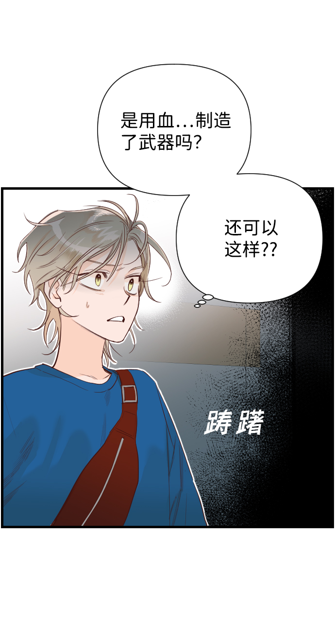 [第7话] 蛇与墓地（7）13