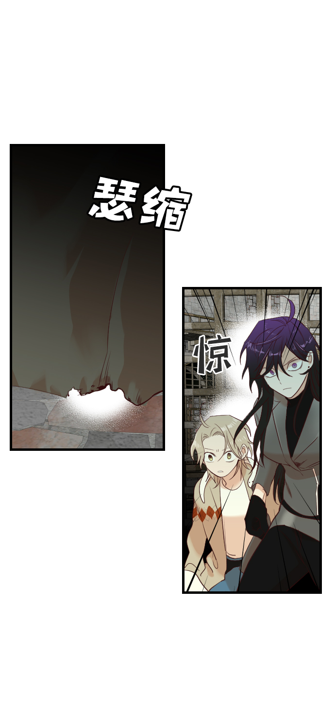 [第20话] 死者的神托所（6）12