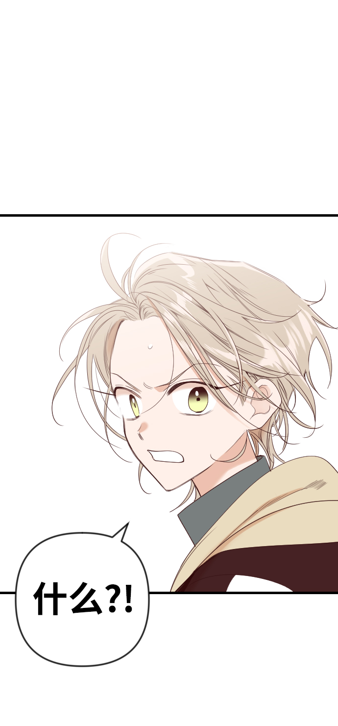 [第37话] 活屍体的白昼（1）80