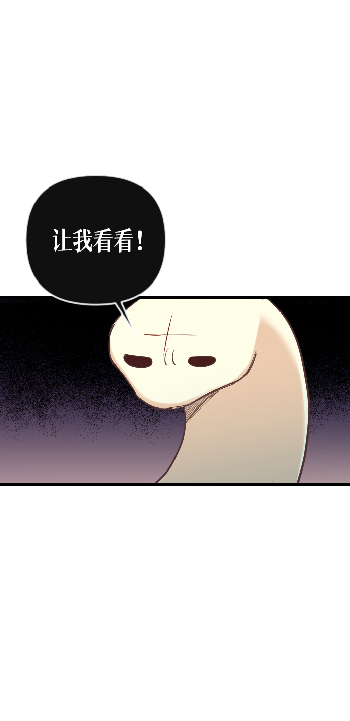 [第19话] 死者的神托所（5）50