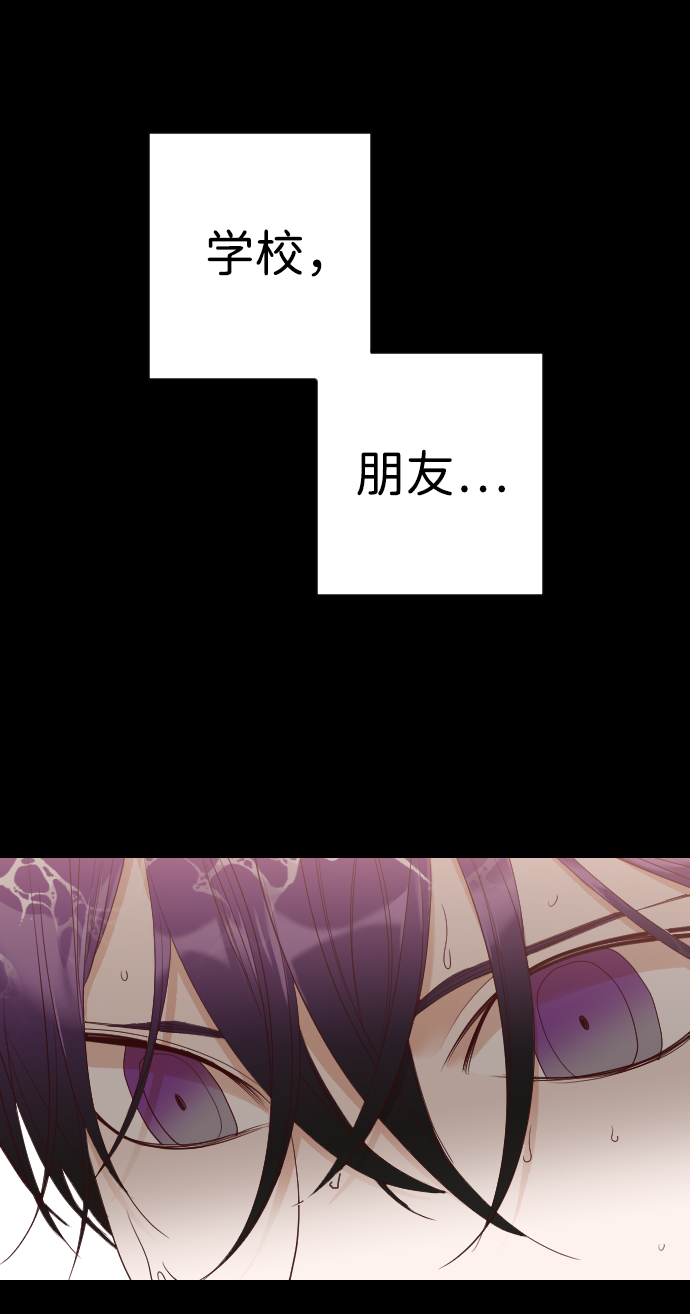 [第39话] 薛羽轩（1）65
