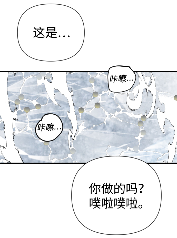 [第79话] 火花（5）10