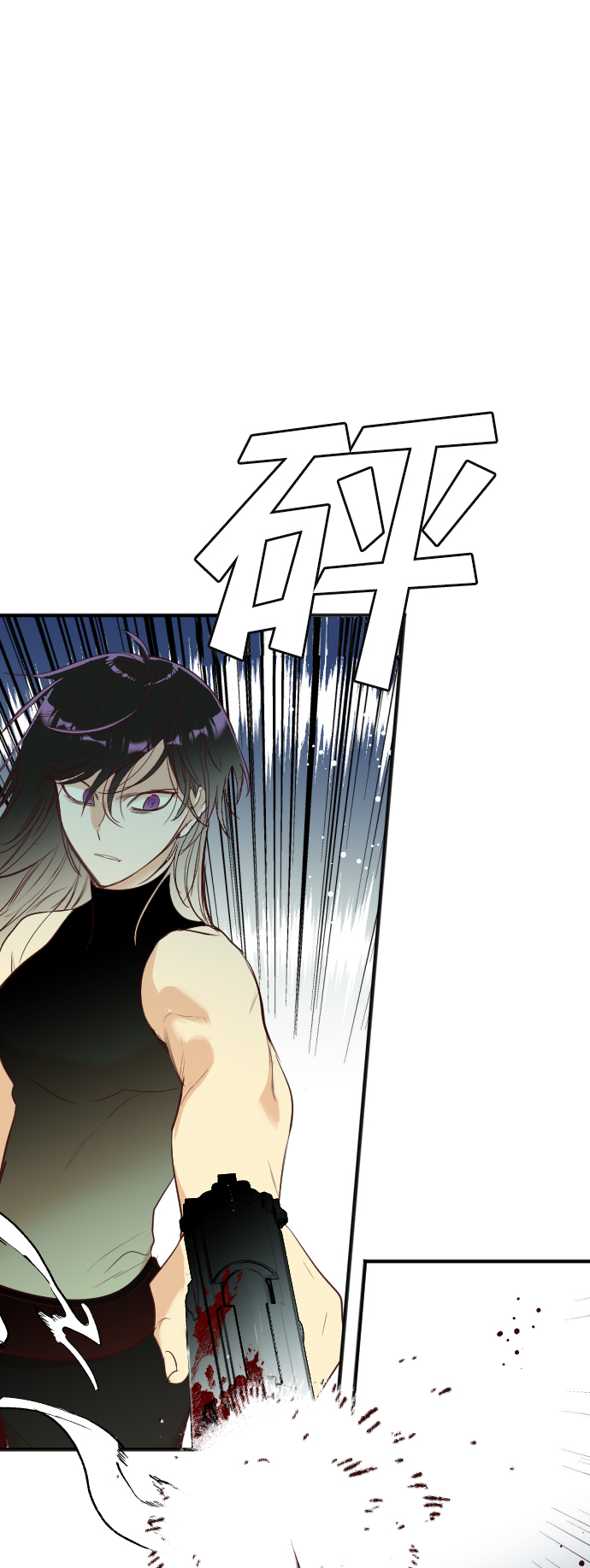 [第49话] 晚自习（6）30