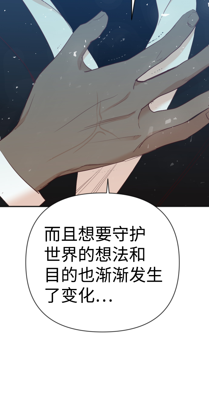 [第73话] 狱中之鸟（3）50