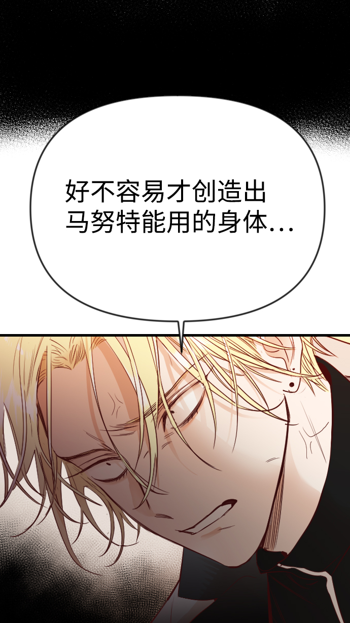 [第31话] 最下层（3）35