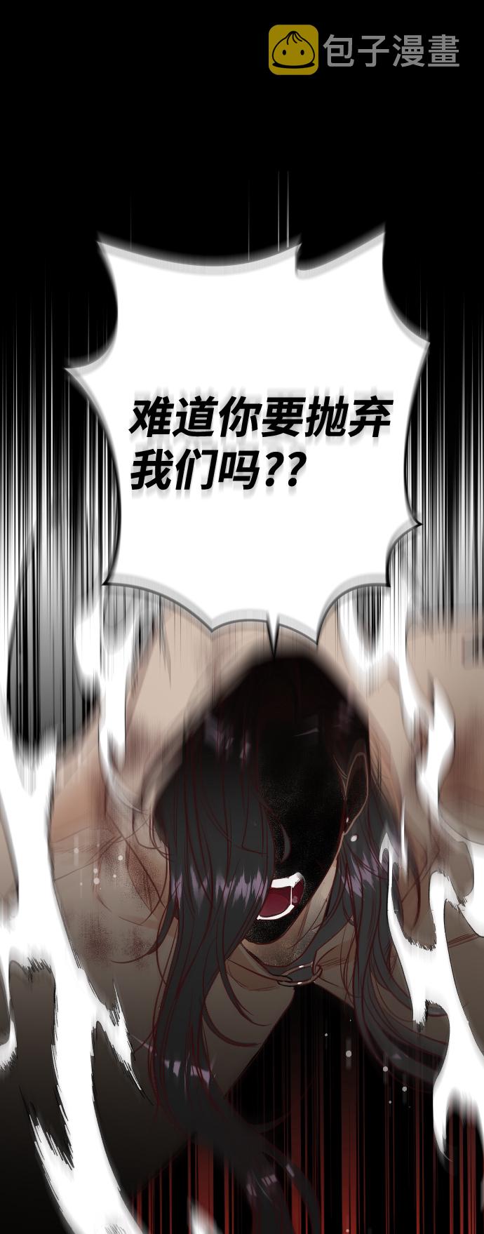 [第36话] 预言家（3）63