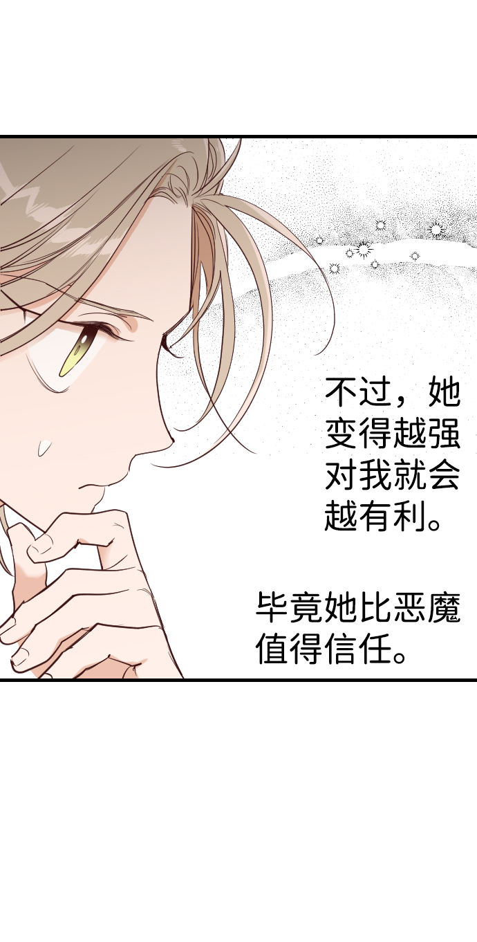 [第37话] 活屍体的白昼（1）67