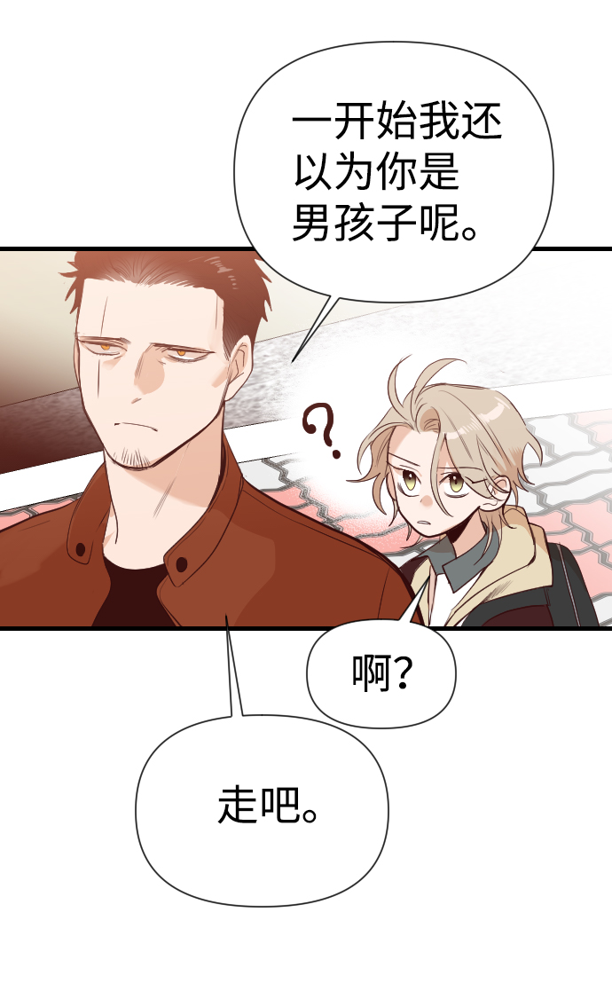 [第15话] 死者的神托所（1）20