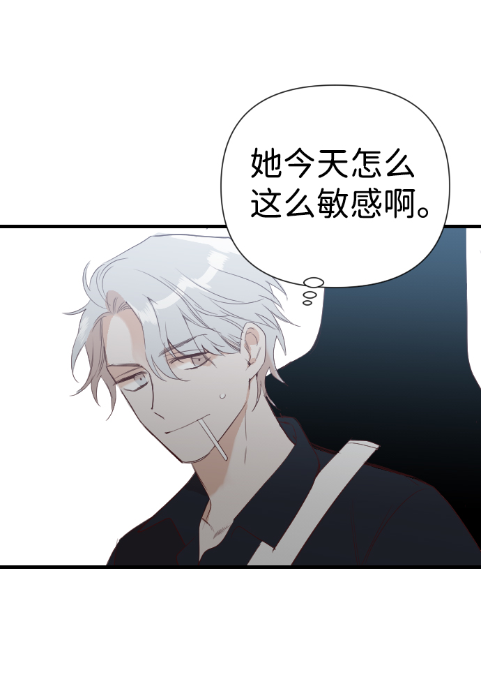 [第14话] 大卫（5）22