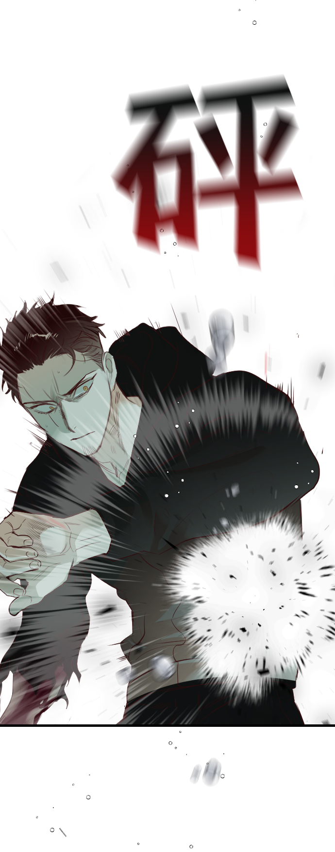 [第59话] 带来灾难的人们（3）27