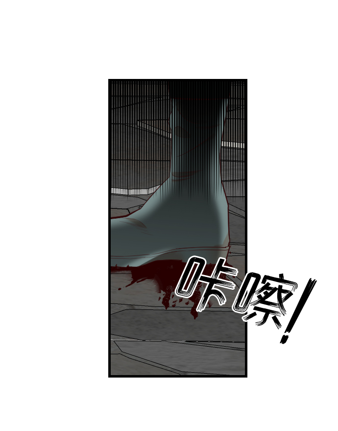 [第19话] 死者的神托所（5）8