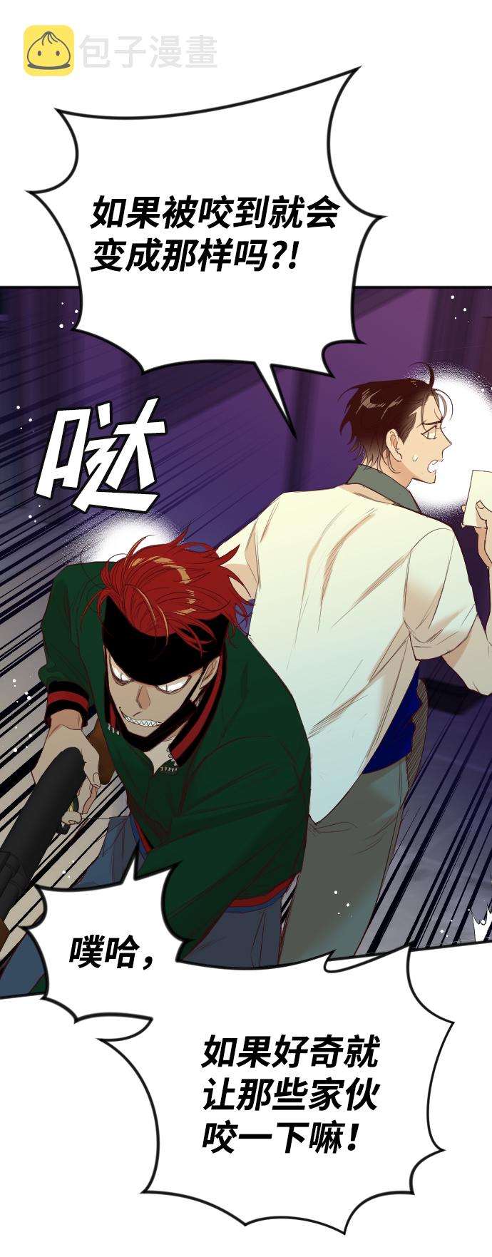 [第46话] 晚自习（3）19