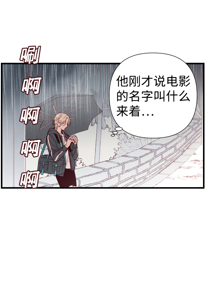 [第1话] 蛇与墓地（1）40