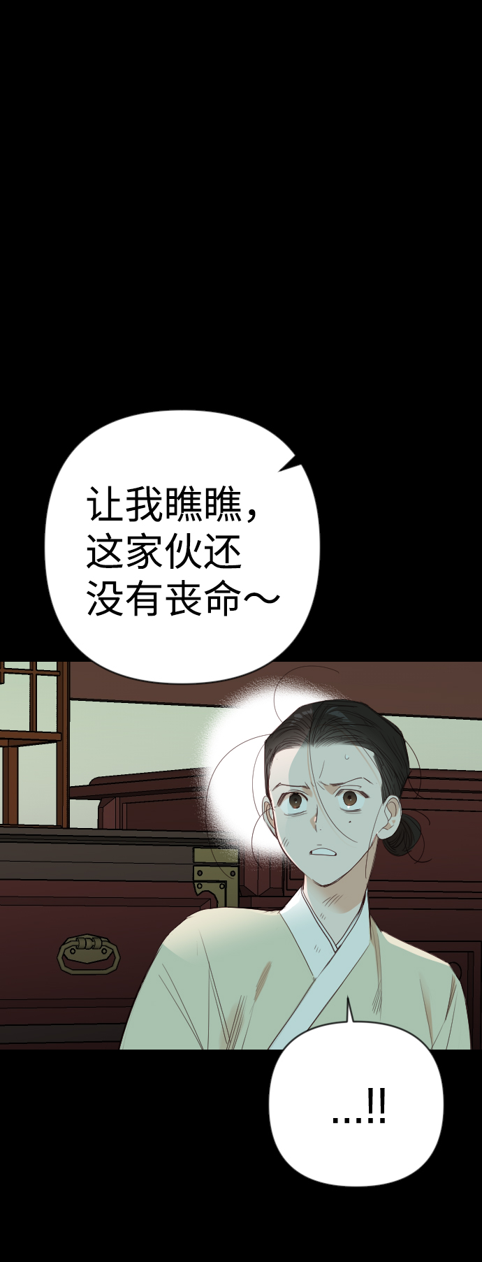 [第69话] 营奴（4）58