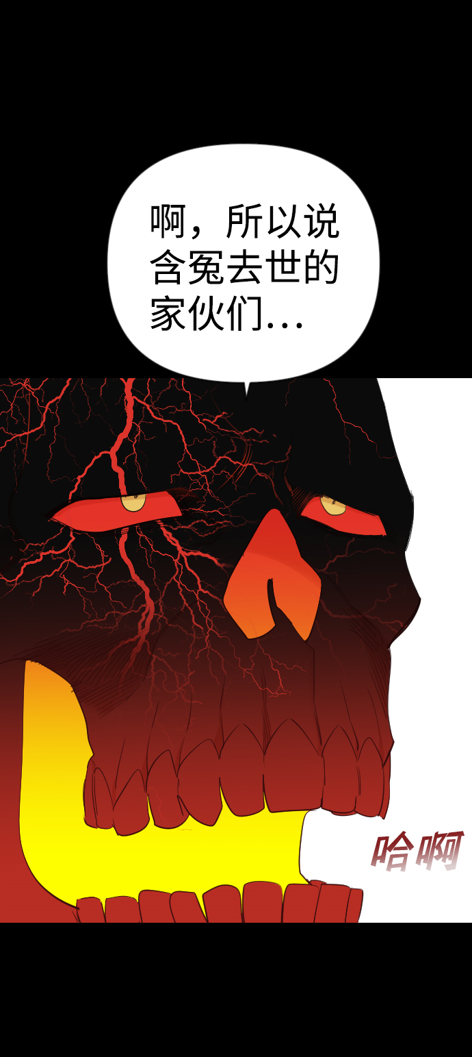 [第68话] 营奴（3）63
