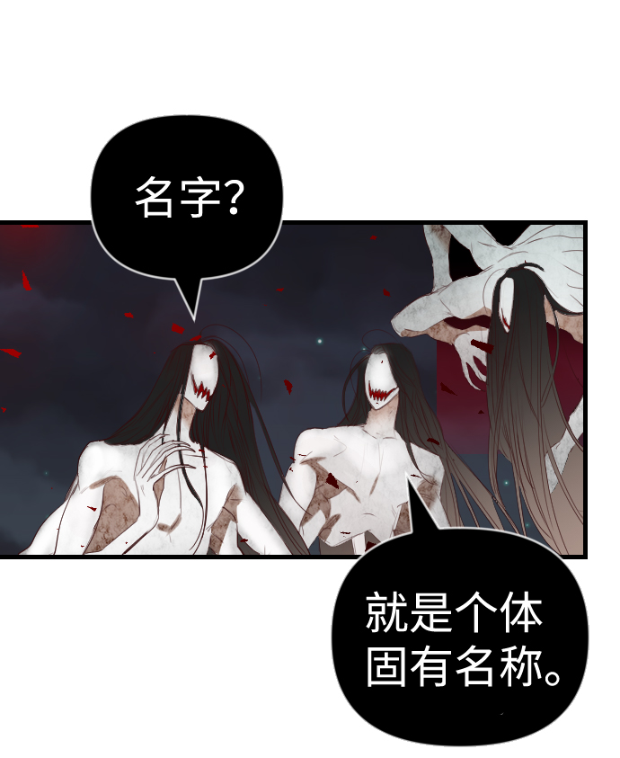 [第53话] 美杜沙（1）6