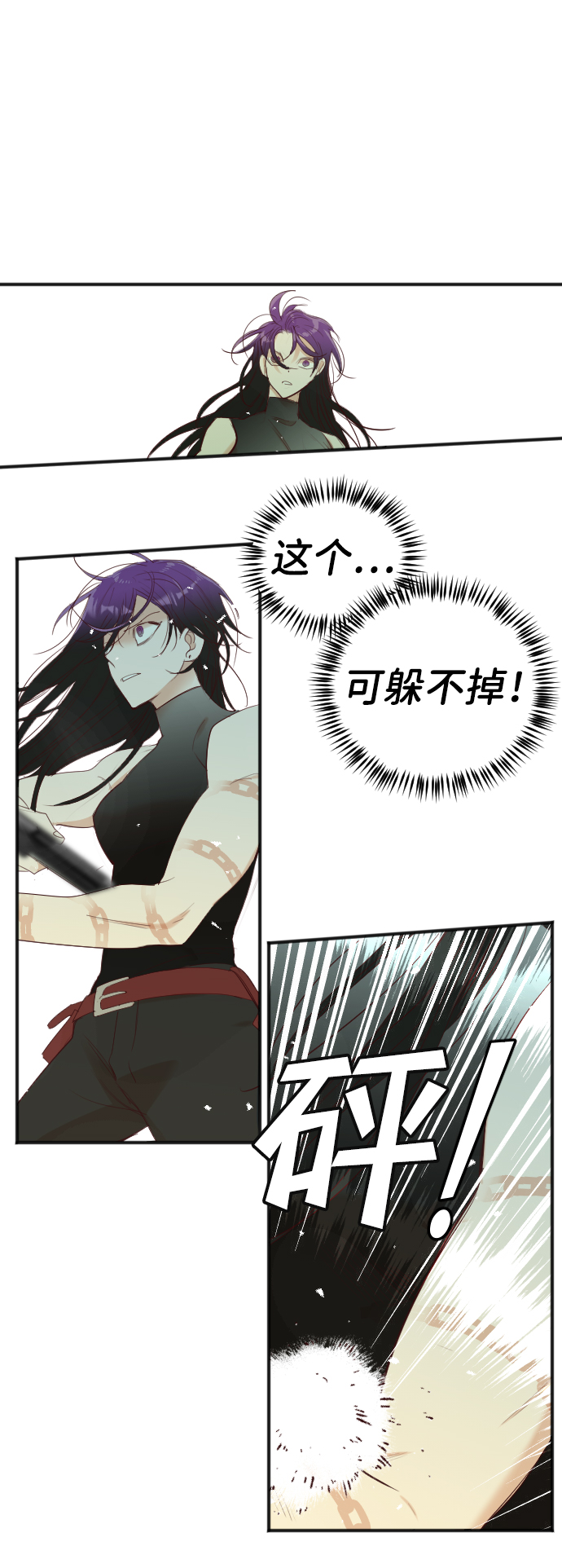 [第50话] 晚自习（7）9