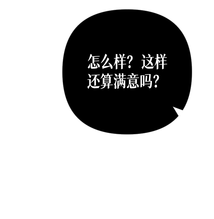 [第53话] 美杜沙（1）19