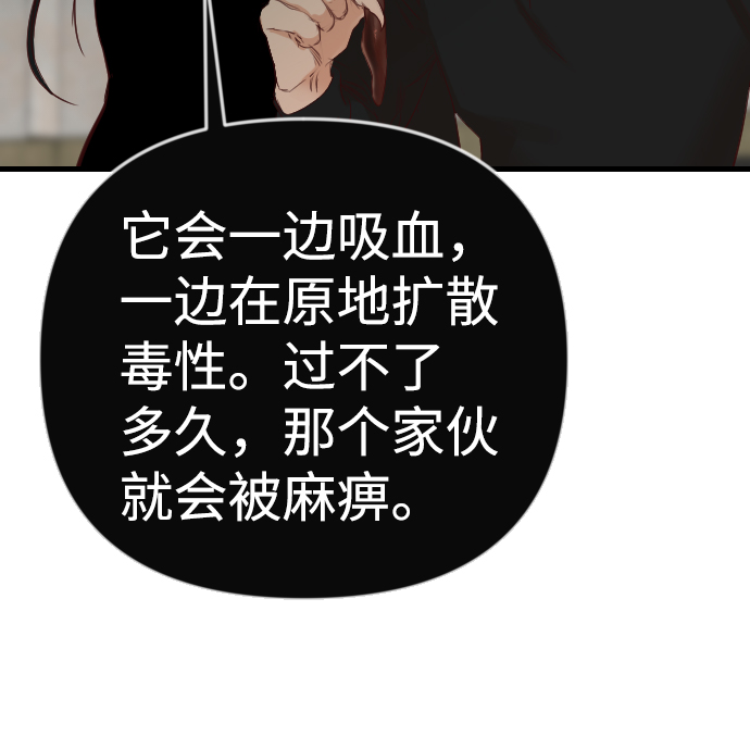 [第65话] 剑客（3）19