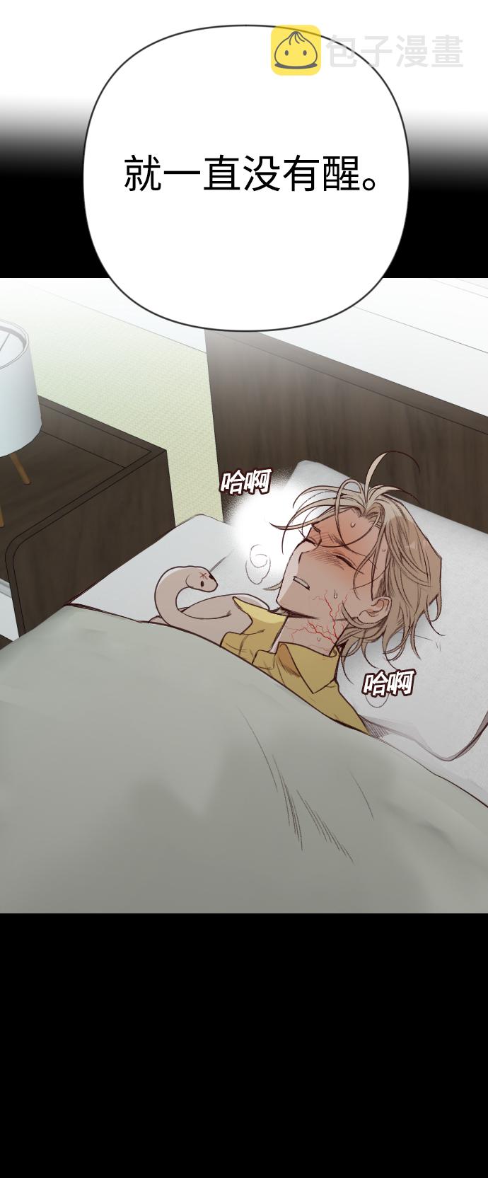 [第57话] 带来灾难的人们（1）28