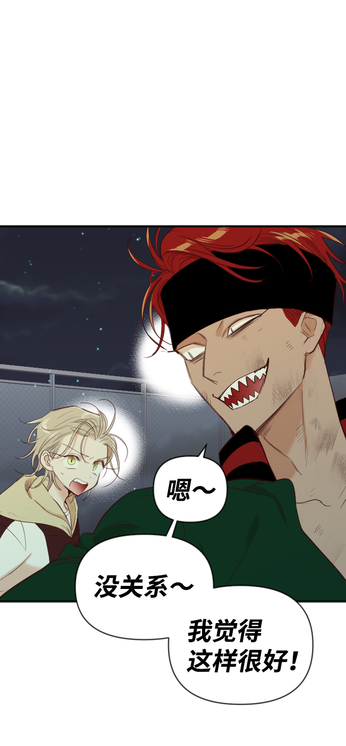 [第53话] 美杜沙（1）32