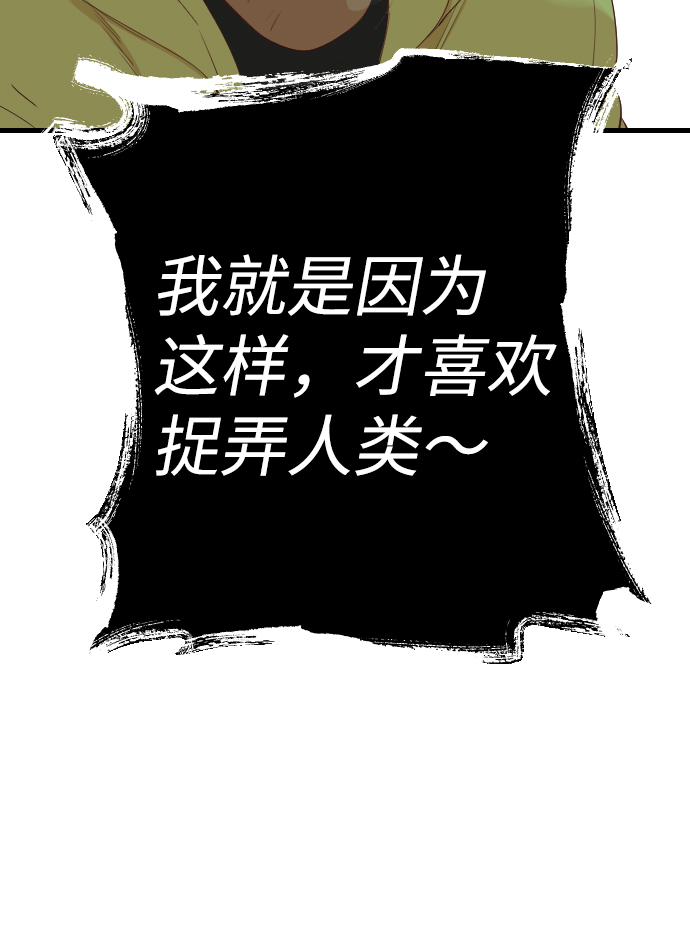 [第63话] 剑客（1）34