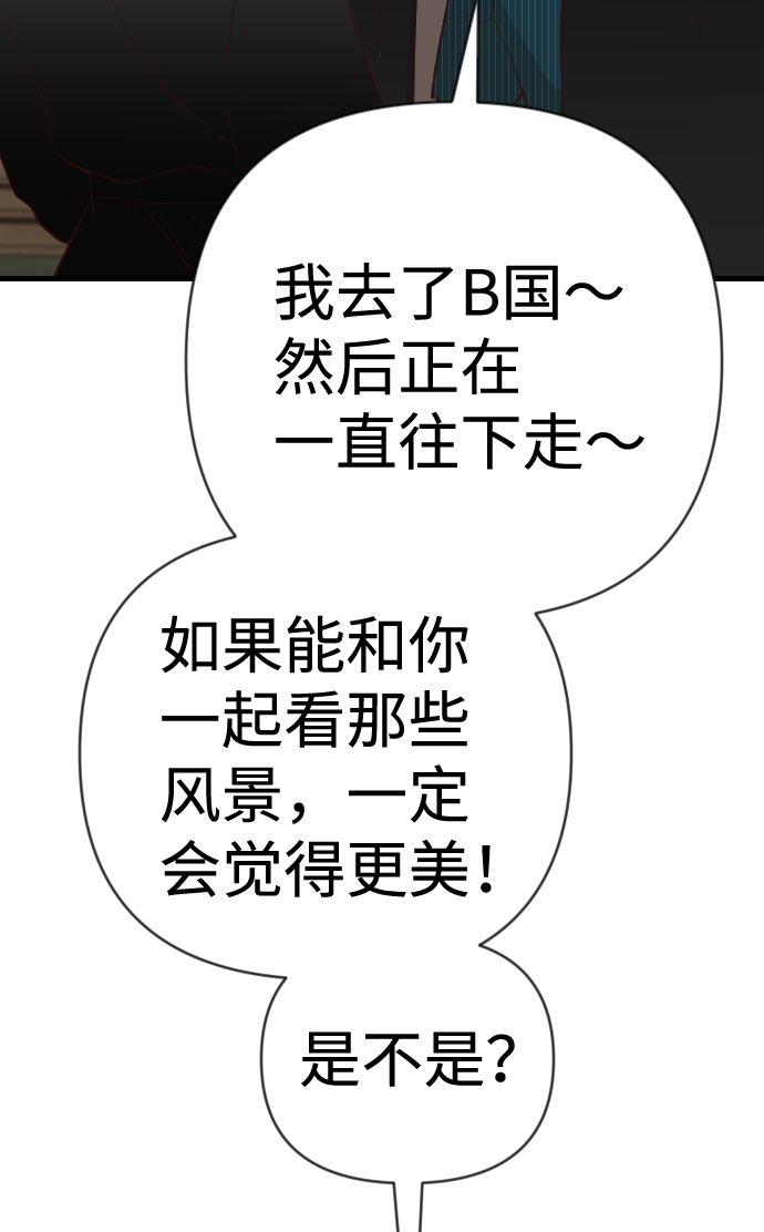[第59话] 带来灾难的人们（3）58