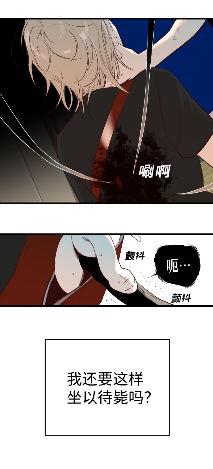 [第13话] 大卫（4）32