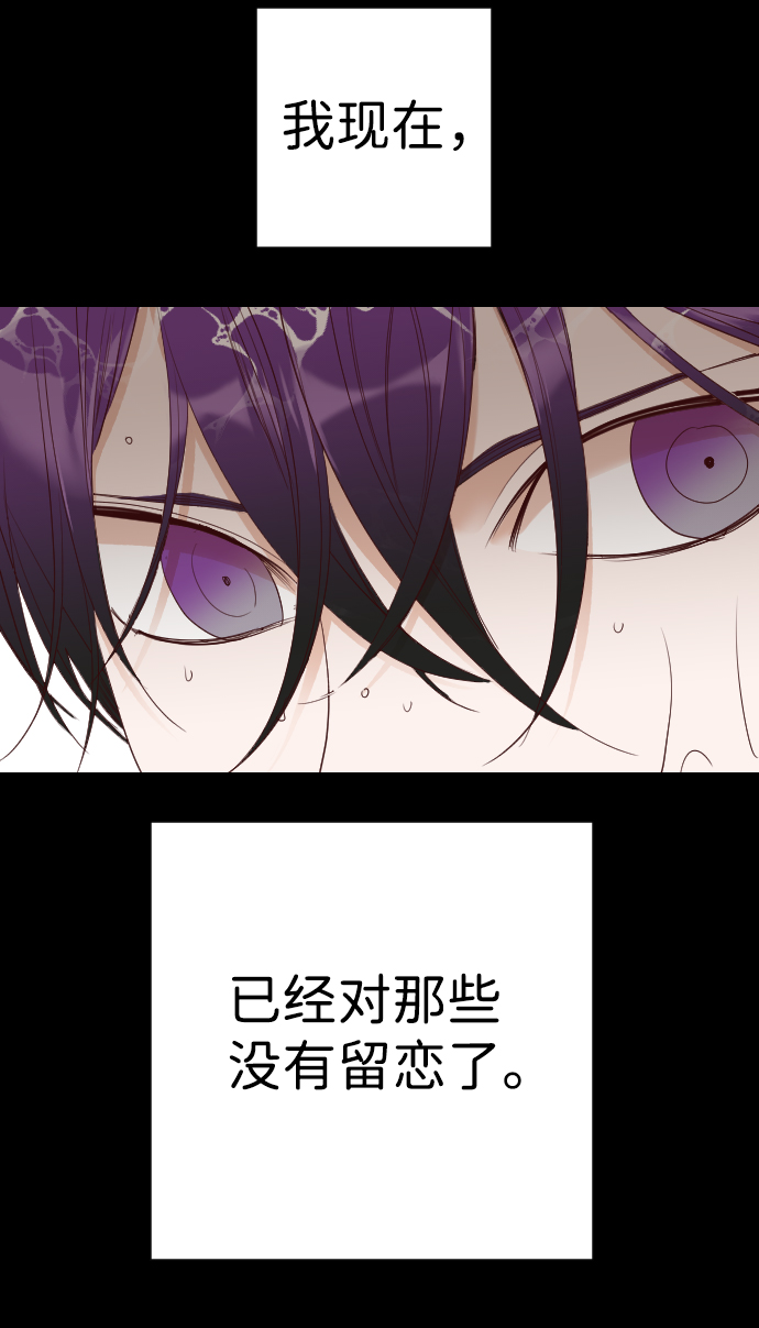 [第39话] 薛羽轩（1）66