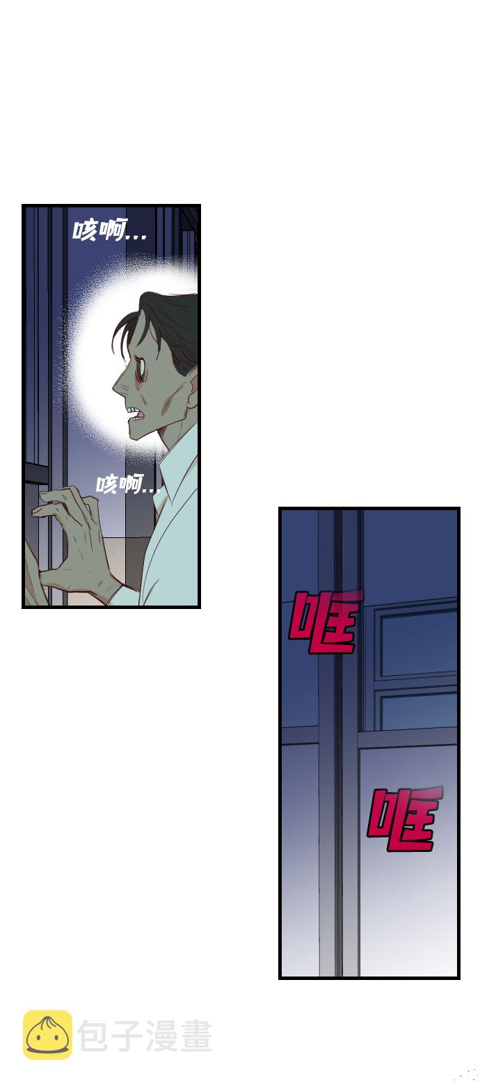 [第48话] 晚自习（5）39