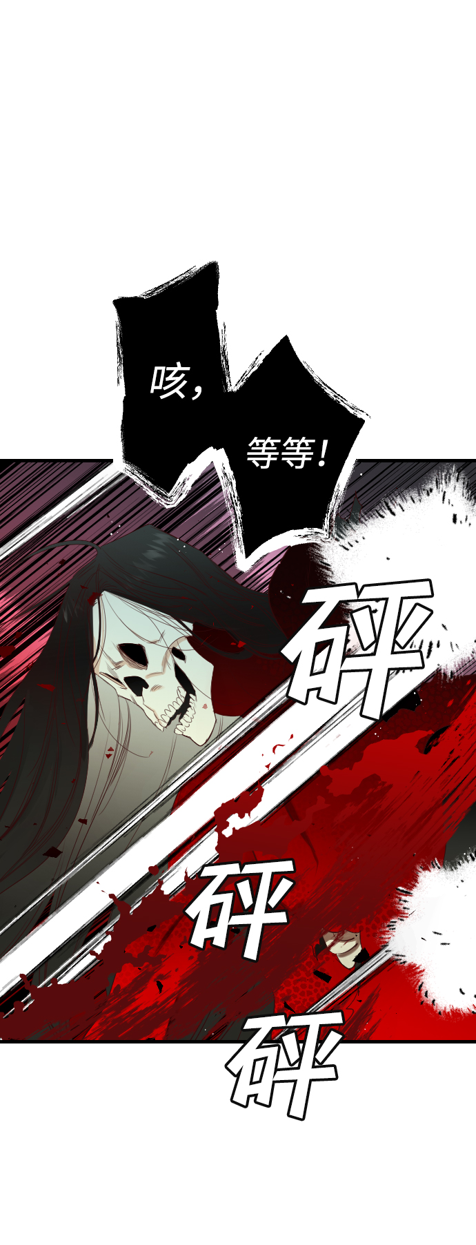 [第52话] 晚自习（9）5