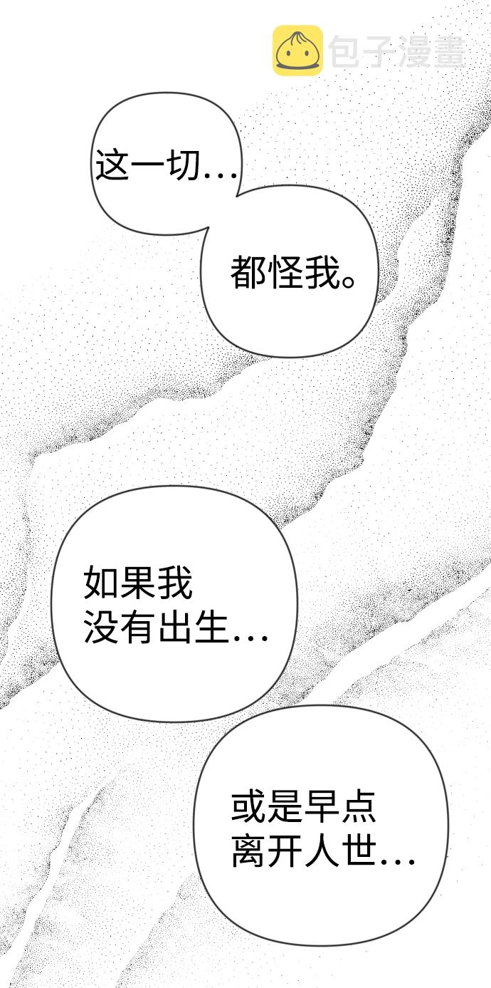 [第48话] 晚自习（5）40