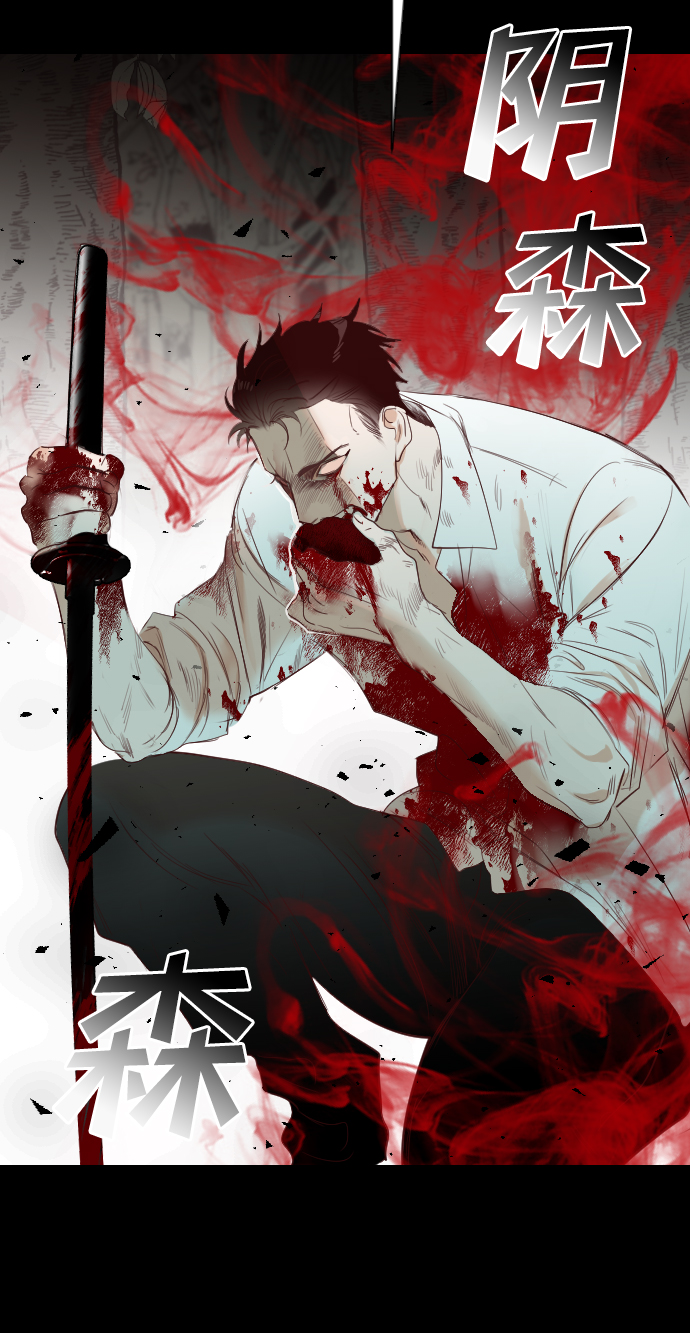 [第69话] 营奴（4）77