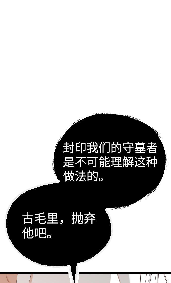 [第79话] 火花（5）52